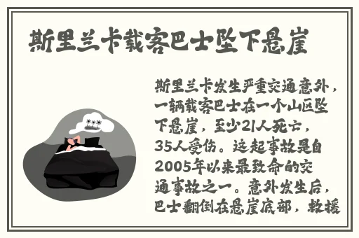 仙踪林入口欢迎您免费进入林
