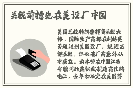 夜里看b站